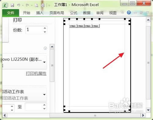 excel2010߅ôO