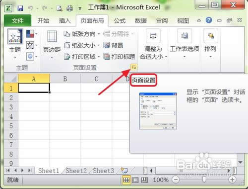 excel2010߅ôO