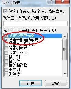 Excel 2010ôoԪ