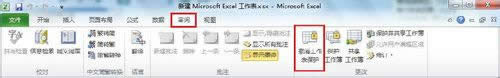 Excel 2010ôoԪ