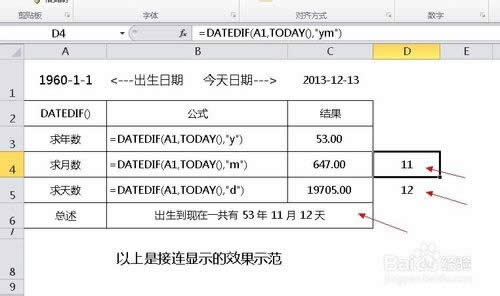 EXCEL2010挍ü Ӌgg
