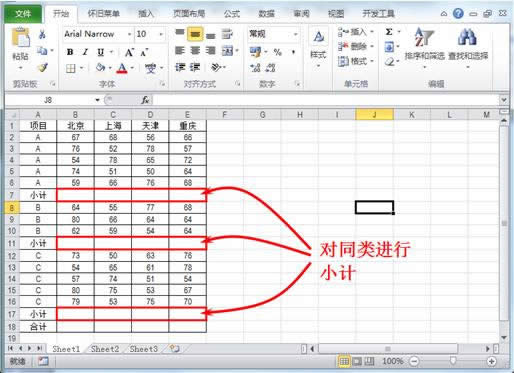 Excel2010ú(sh)Ԅӱ(ni) (lin)