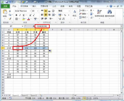 Excel2010ú(sh)Ԅӱ(ni)