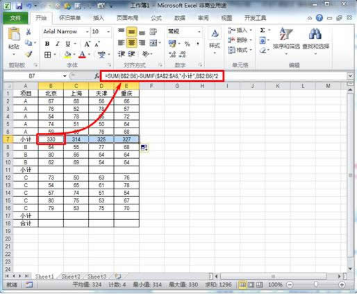 Excel2010ú(sh)Ԅӱ(ni)