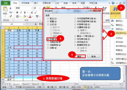 Excel2010ú(sh)Ԅӱ(ni)