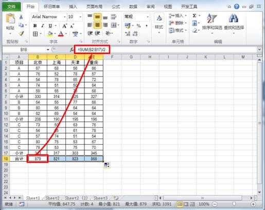 Excel2010ú(sh)Ԅӱ(ni)
