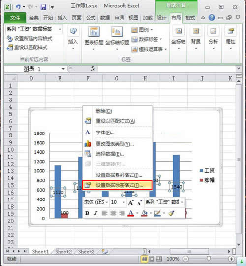 選項設置
