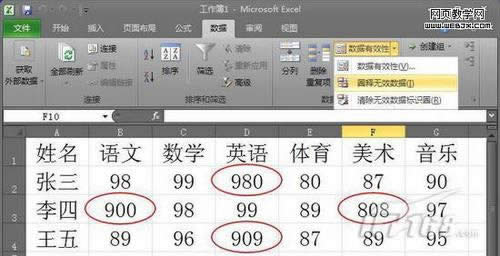 Excel 2010ЧԵÌ2t