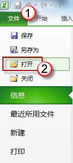 α Excel 2010 ڴСͬ