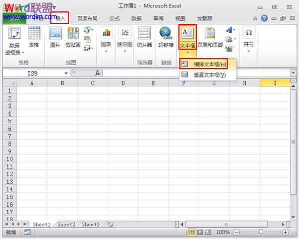 Excel2010˵ݔ뷽 
