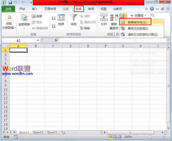 Excel2010ˆε (lin)