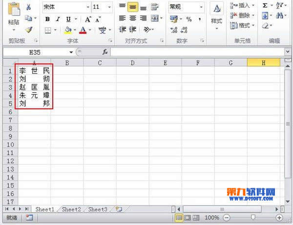 ΰExcel2010ĬJRĞˮƽɢR