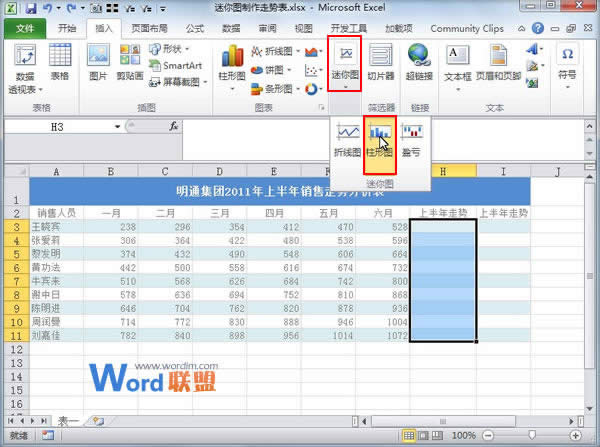 Excel2010лD߄ݱ  