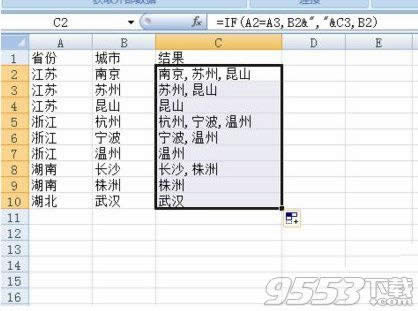Excel2010ôϲ(ni)ͬĆԪ Excel2010кϲ(ni)ͬĆԪķ