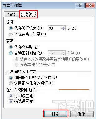 Excel2010O÷עc