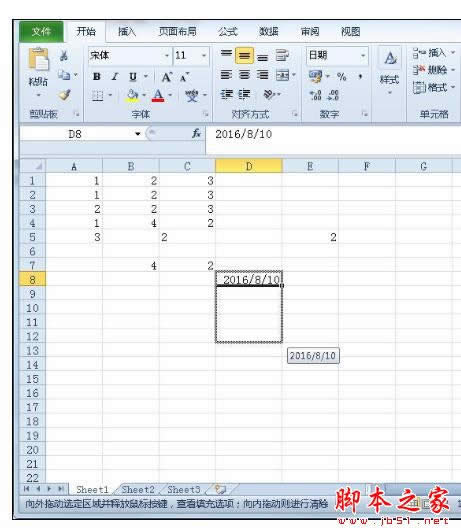 Excel2010пݔҎڵĲ