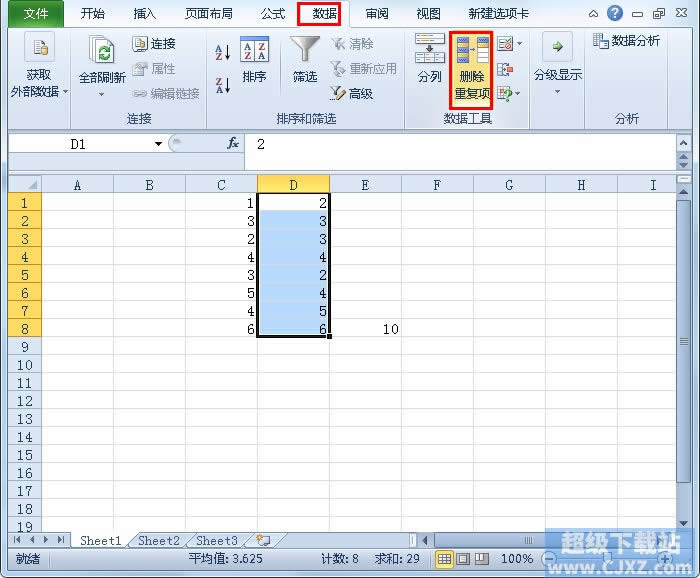 ȡExcel2010еĲ؏ֵ 