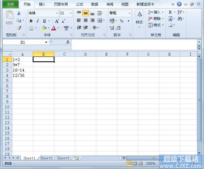 Excel2010ʽ׃ɽY(ji)ô (lin)