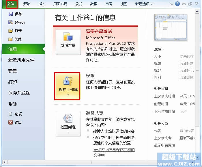 Excel2010ęnμ (lin)