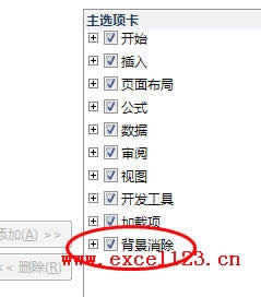 “Excelx”O׌“”x헿@ʾڹ܅^