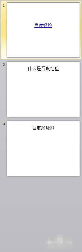office2010PPTôԶx