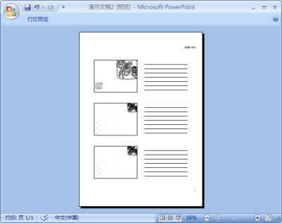 PowerPoint2007Ӳ鿴ßƬĸ棿