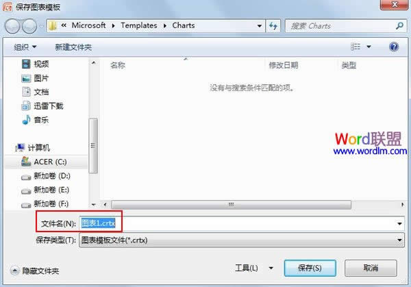 設置名稱
