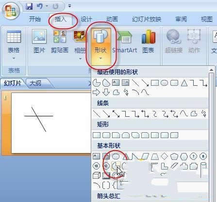 PowerPoint 2007̳֮DL܇