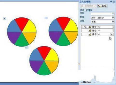 PowerPoint 2007̳֮DL܇