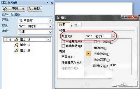 PowerPoint 2007̳֮DL܇