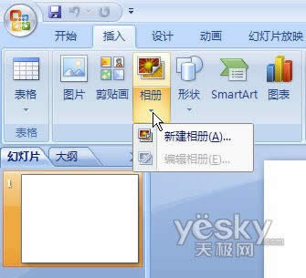 PowerPoint2007p(dng)B(ti)(c) 