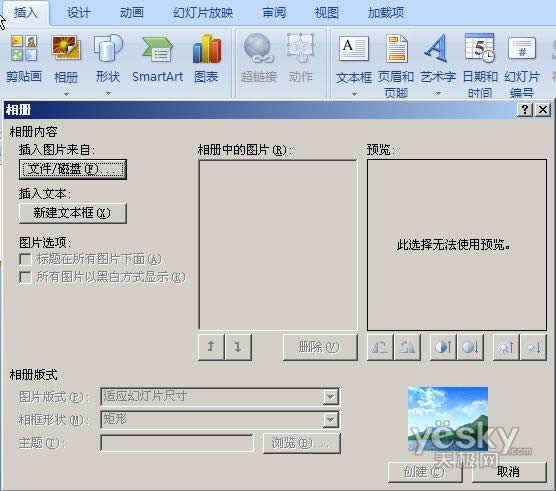 PowerPoint2007p(dng)B(ti)(c)