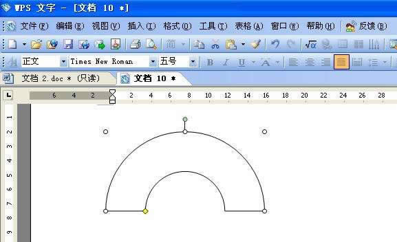 WPS文字各種對齊方式的設置