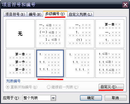 WPSƮIՓŰ漼