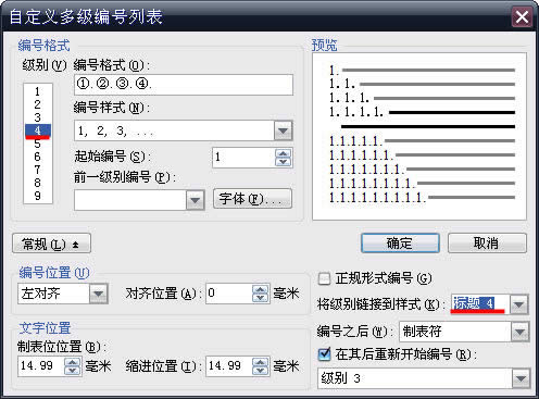 WPSƮIՓŰ漼
