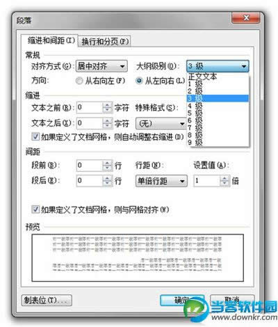 ׌wps