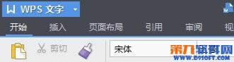 WPS文字怎么另存為pdf等其他格式 本文