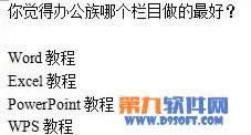 WPSx(xing)ABCD 