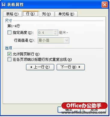 wpsOÈD퓴a