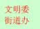運用“雙行合一”技巧完成WPS文字上下分散對齊的辦法