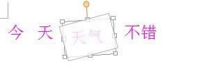 wps文字頁面怎樣放大