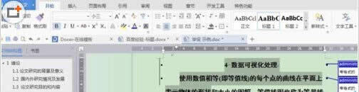 wps文字怎樣設置多級標題
