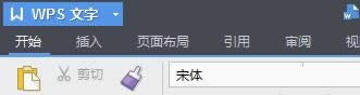 wps文字如何保存為其他格式的文件