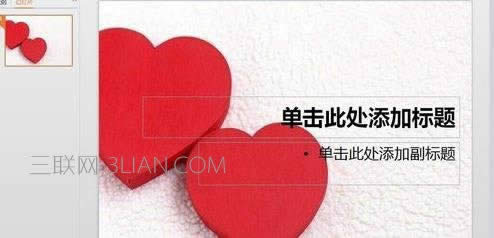 wps文字怎樣做ppt
