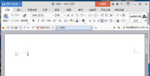 wps文字如何更改近期文檔數目
