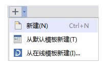 wps文字行高如何設置
