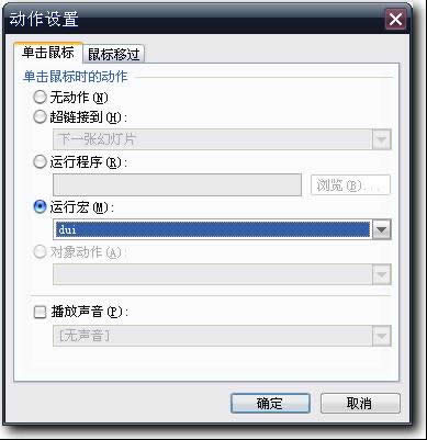 WPSʾ̳̣úx}