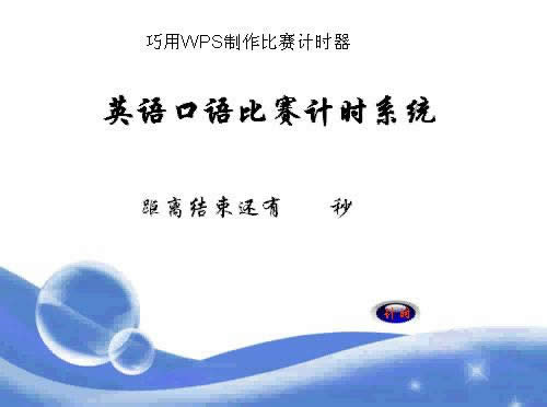 `\WPSʾِӋr