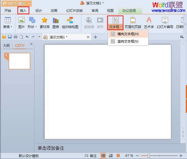 WPSʾ2013pOо
