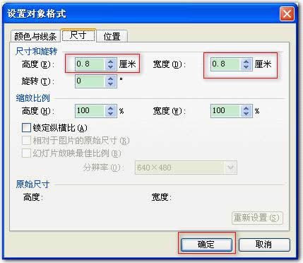 wps演示教程：仿網(wǎng)頁(yè)跳轉(zhuǎn)效果制作